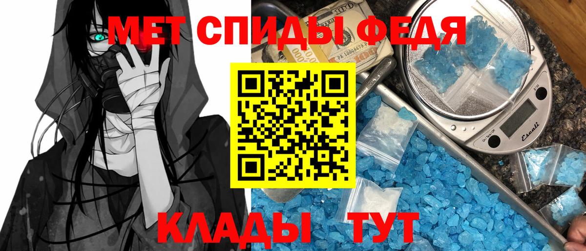 АМФ 98% Елец