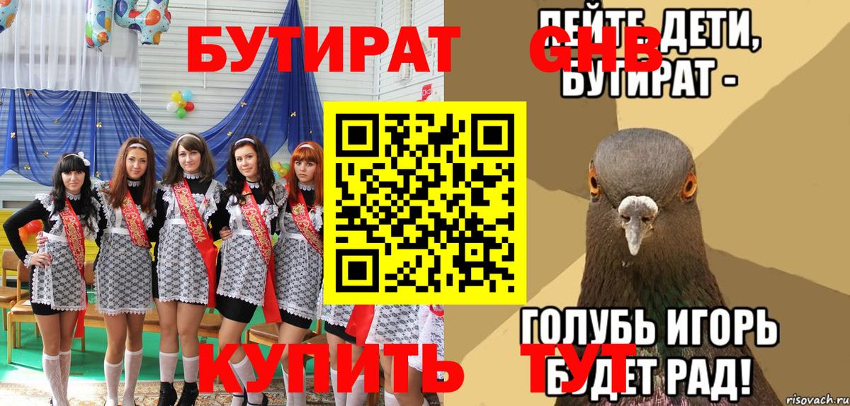 ГАШИШ  Вход с VPN  Бошки Шишки  МЕТ  КОКАИН  Меф   ГАШ  Елец  A-PVP СОЛЬ  