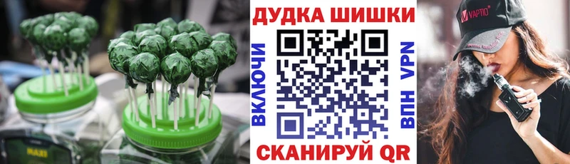 Cannafood марихуана  блэк спрут   Елец 