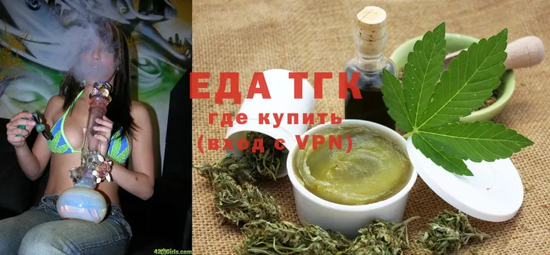 Еда ТГК конопля  где купить наркоту  Елец 