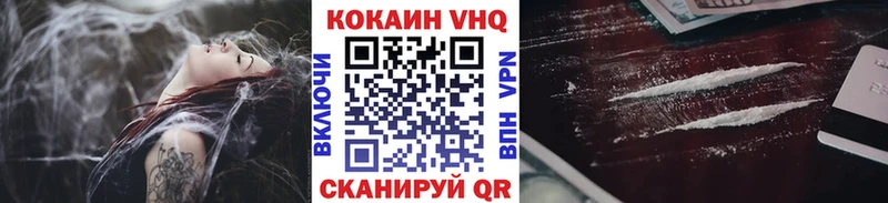 OMG   Елец  Cocaine 98% 