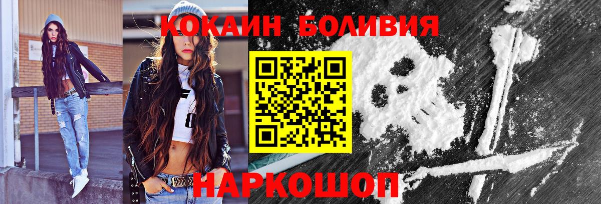 COCAIN FishScale  Елец 