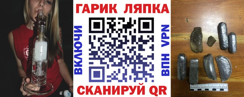 ГАШ 40% ТГК  Елец 