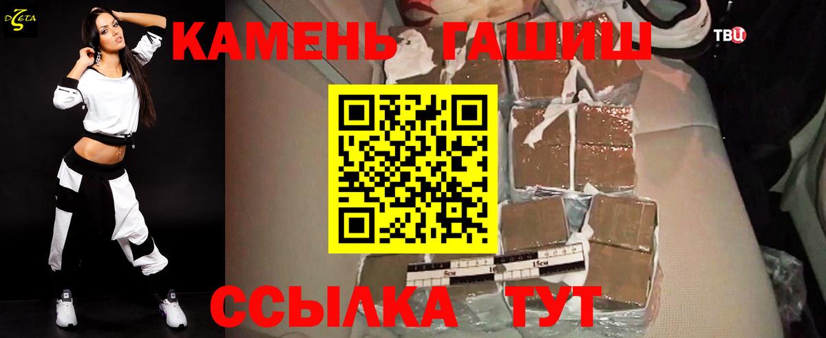 ГАШИШ Ice-O-Lator Елец
