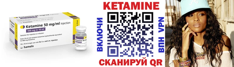 Кетамин ketamine  гидра вход  Елец  что такое  