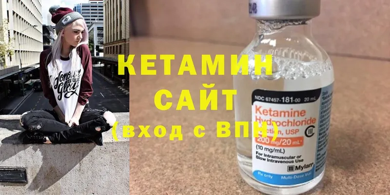 что такое   Елец  Кетамин ketamine 