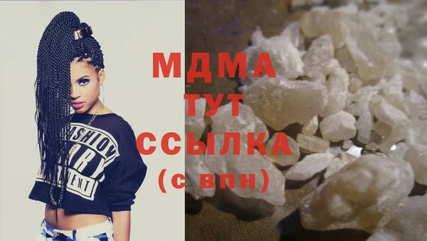 мяу мяу кристалл Липки
