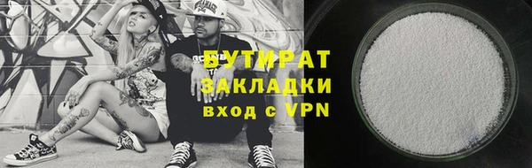 марихуана Лиски