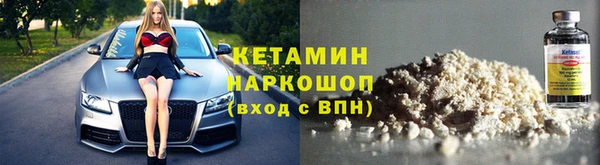 мяу мяу кристалл Липки