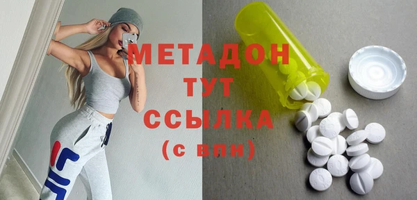 мяу мяу кристалл Липки