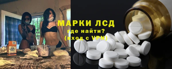 мяу мяу кристалл Липки