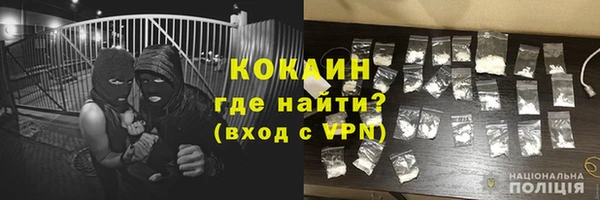 кокаин Верхнеуральск