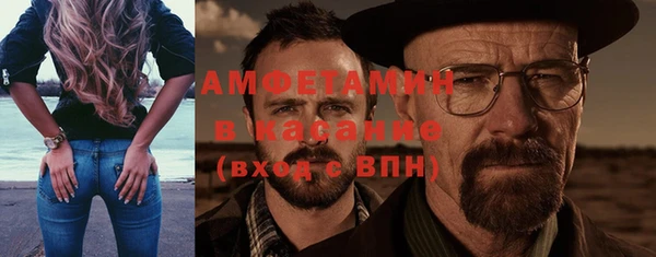 марихуана Лиски