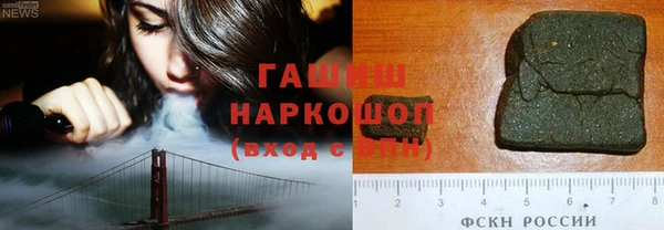 мяу мяу кристалл Липки