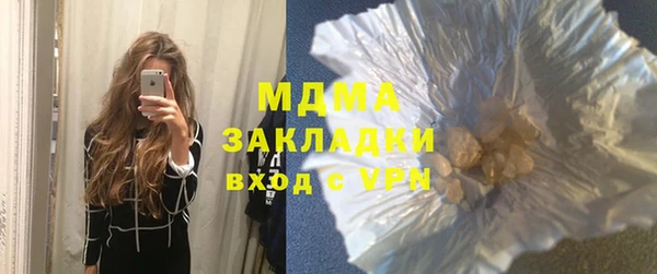марихуана Лиски