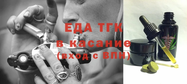 марихуана Лиски