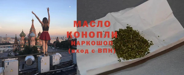 ПСИЛОЦИБИНОВЫЕ ГРИБЫ Лихославль