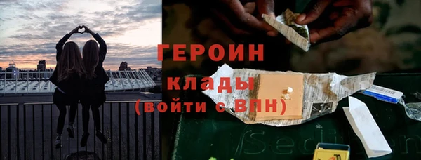 мяу мяу кристалл Липки