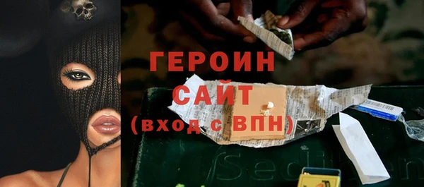 мяу мяу кристалл Липки