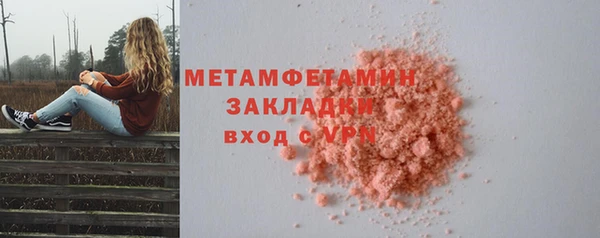 марихуана Лиски