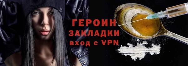 марихуана Лиски