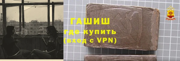 ПСИЛОЦИБИНОВЫЕ ГРИБЫ Лихославль