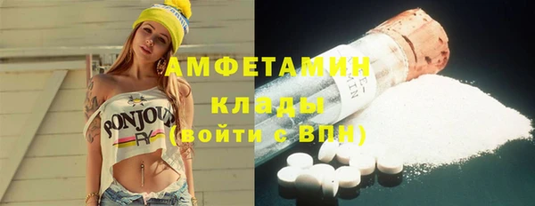 ПСИЛОЦИБИНОВЫЕ ГРИБЫ Лихославль