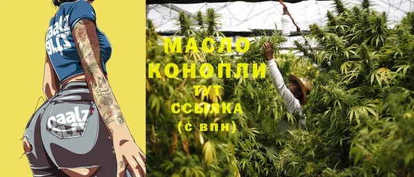 ПСИЛОЦИБИНОВЫЕ ГРИБЫ Лихославль