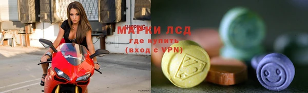 мяу мяу кристалл Липки