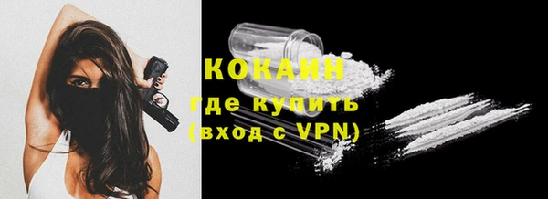 ПСИЛОЦИБИНОВЫЕ ГРИБЫ Лихославль