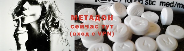 марихуана Лиски