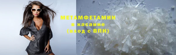 марихуана Лиски