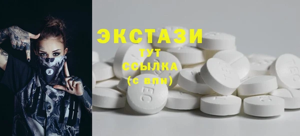 мяу мяу кристалл Липки