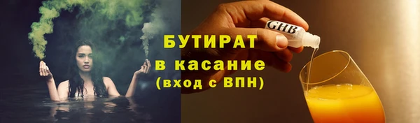 марихуана Лиски