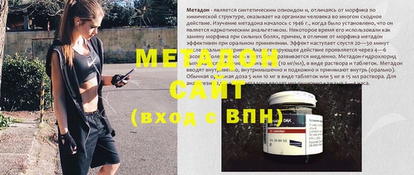 мяу мяу кристалл Липки