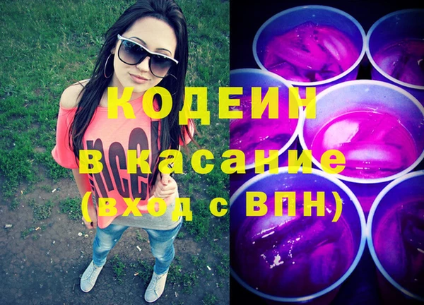 мяу мяу кристалл Липки