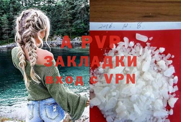 марихуана Лиски