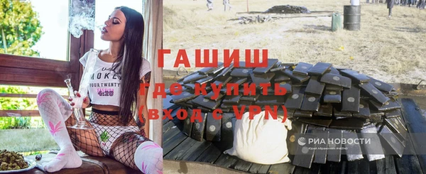 ПСИЛОЦИБИНОВЫЕ ГРИБЫ Лихославль
