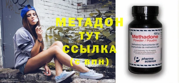 мяу мяу кристалл Липки