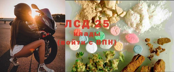 мяу мяу кристалл Липки