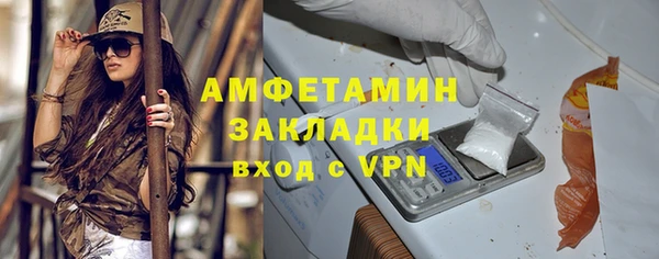 ПСИЛОЦИБИНОВЫЕ ГРИБЫ Орехово-Зуево