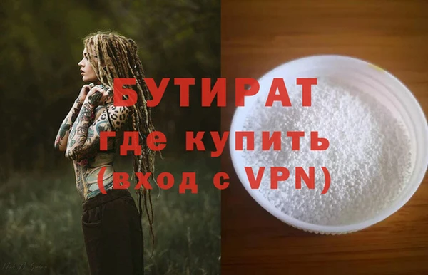 молекула духа Новый Уренгой