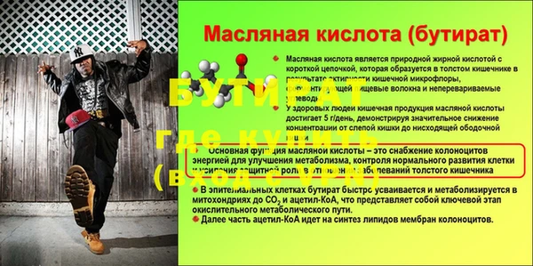 ПСИЛОЦИБИНОВЫЕ ГРИБЫ Лихославль