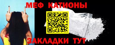 наркотики Беслан
