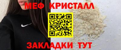 наркотики Беслан