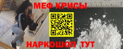 эйфоретик Абинск