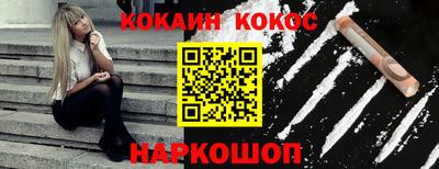 наркотики Беслан