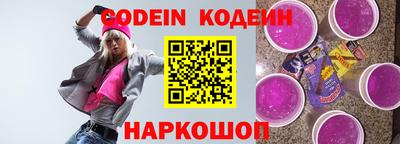 тгк Бийск