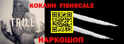 наркотики Беслан
