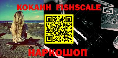 винт Апрелевка